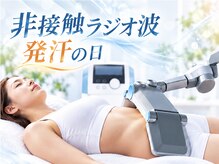 エステティックサロン ルーサ(Ru-Sa)