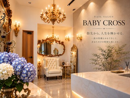 ベビークロス(BABY CROSS)の写真