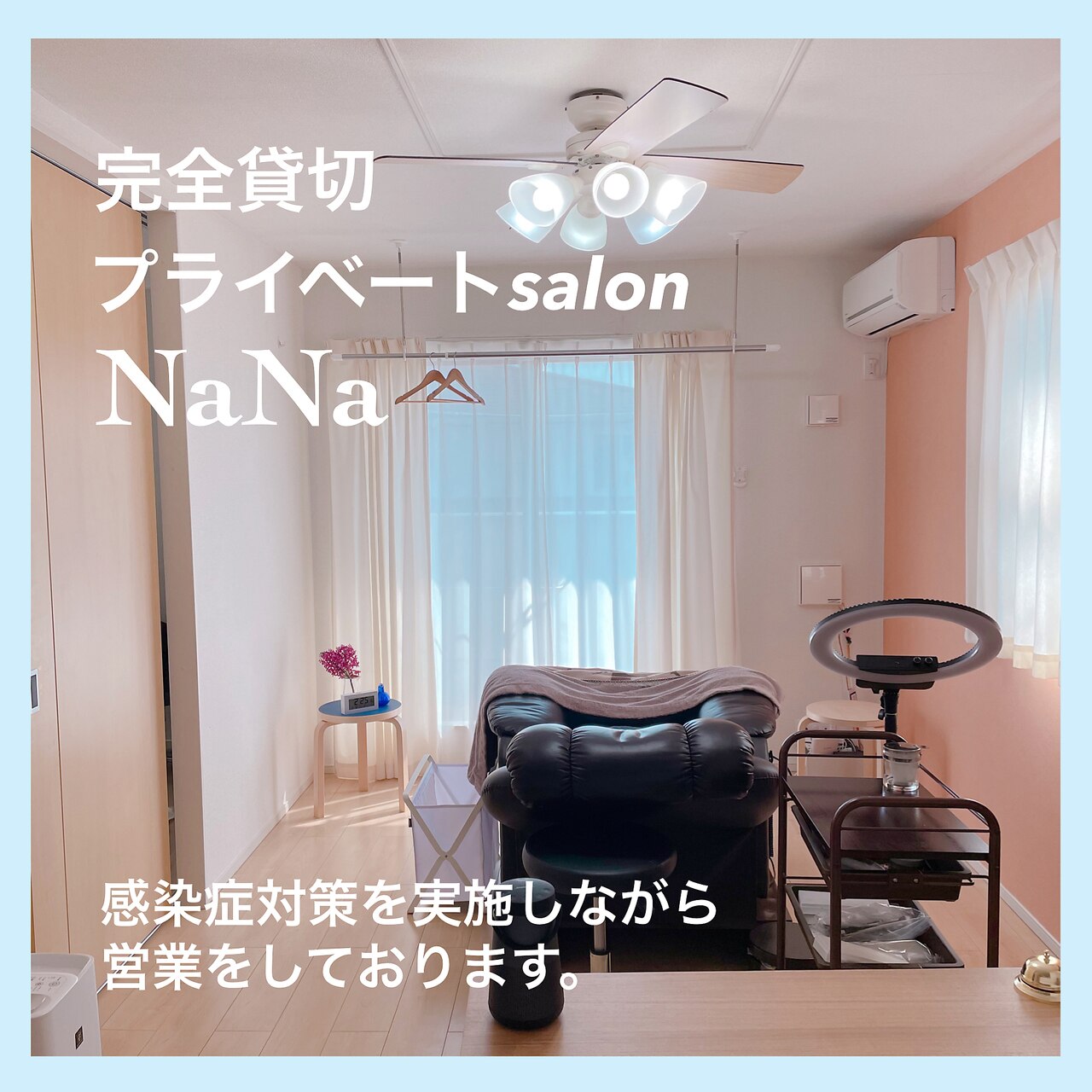 ナナ(NaNa)｜ホットペッパービューティー