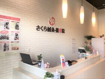 さくら鍼灸整骨院 平塚院/ 外観（OSC湘南シティ2階）