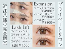 リノア 近江八幡店(LINORE)