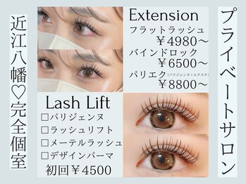 LINORE近江八幡店(eyelash＆エステ)