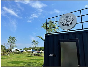 南道後温泉 ていれぎの湯/BBQエリア