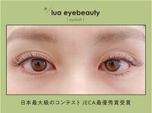ルーアアイビューティ のぞみ野店(Lua eyebeauty)