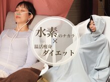 ヨサパーク ユメ 東大阪小阪店(YOSA PARK YOUME)