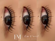 アンロエイル 原島店(Em L'oeil)/まつエク