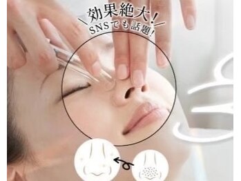 リモレア(RemoLe'a)/韓国式3D毛穴洗浄