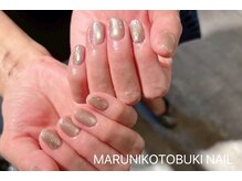 マルニ コトブキ(MARUNI KOTOBUKI)/シンプルコース