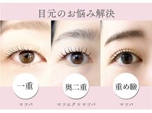 アンベリイルラッシュ(Embellir Lash)
