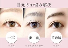 アンベリイルラッシュ(Embellir Lash)
