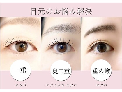 アンベリイルラッシュ(Embellir Lash)の写真
