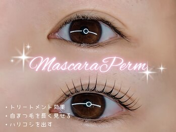 クレール518(Clair518)/マスカラパーマ