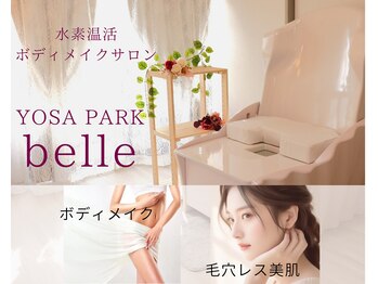 ヨサパーク ベル 高の原店(YOSA PARK belle)