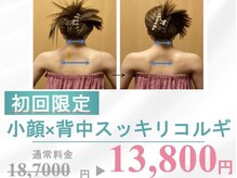 ダブルプラス(Double+)