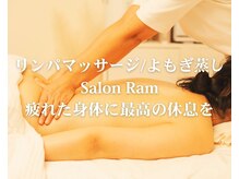 サロン ラム(Salon Ram)