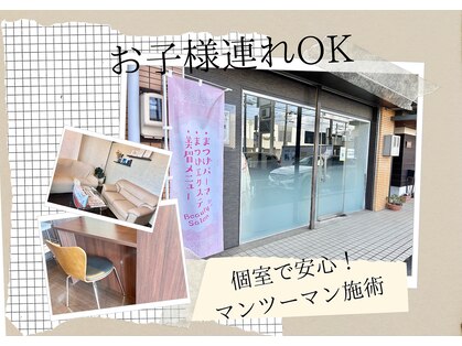 ビーフォレスト(B-forest)の写真