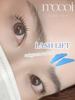 トータルビューティ モーイ(totalbeauty moooi)/ぱっちり立ち上げストレート♪