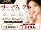エスポワール(espoir)の写真