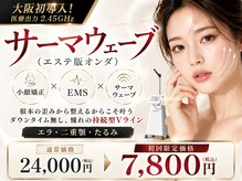 エスポワール(espoir)