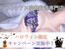 ビュエル 天王寺店(Beauel)