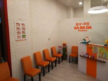 カラダファクトリー ららぽーと沼津店
