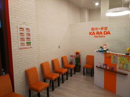 カラダファクトリー ららぽーと沼津店の写真