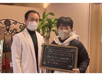 セントラル治療院はりきゅう大心/