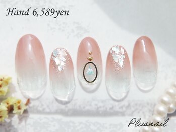 プラスネイル 自由が丘店(PLUS NAIL)/【2650】定額6,589円シェル