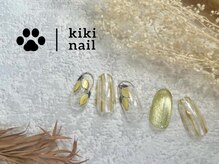 キキネイル 二子玉川(kikinail)/7.8月定額B /レモンネイル