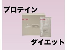 バーテックスキー(Vertexkey)/代謝を上げてダイエット