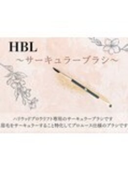 シーンスタジオ 塚口店(SSIN STUDIO)/まつ毛パーマ、眉毛サロン