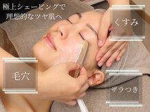 エンソワー(en'sower)