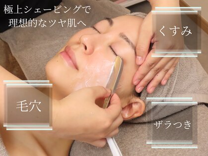 エンソワー(en'sower)の写真