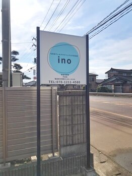 イノ(ino)/看板