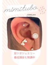 ヒーリングサロン イチマルイチ(101)/耳ツボジュエリー養成講座