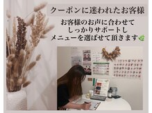 ヨサパーク ポノン(YOSA PARK ponon)の雰囲気（落ち着いた空間でお悩みに寄り添いしっかりカウンセリングします）