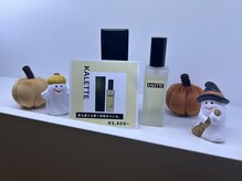 ビーメゾン(B-MAISON)/メンズにオススメ香水♪