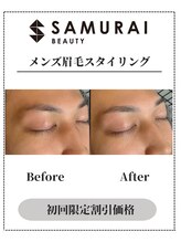 サムライビューティー 渋谷東店(SamuraiBeauty)/メンズ眉毛サロン｜メンズ眉毛