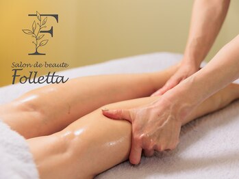 サロンドボーテ フォレッタ(Salon de beaute Folletta)の写真/【足のむくみ・冷えに】ホットストーンを使って芯から身体を温めるマッサージを…フォレッタでほっと一息＊