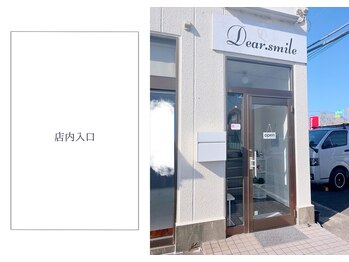ディアスマイル(Dear.smile)/店内入口