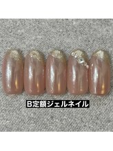 エルス(ELS)/斜めフレンチ×ストーン