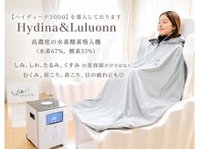 ヨサパーク ケイアンドリー(YOSA PARK)の雰囲気（鼻から取り込むことで、効率よく取り入れられると言われています）