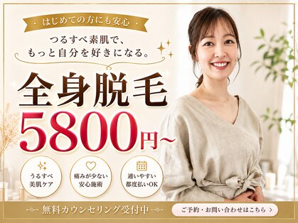 バニスティ 鶴岡店の写真