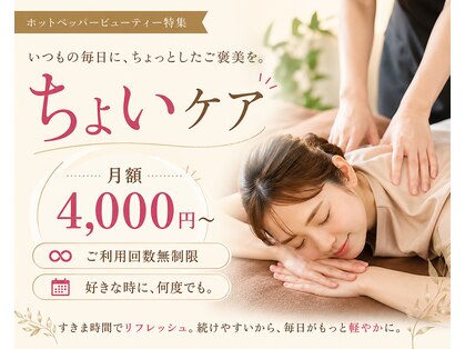 整骨院リライフ 熊本市北区本店(整骨院Re.life)の写真