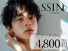 【40日以内のご来店】メンズ眉毛Wax 通常¥5000→¥4800