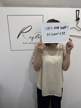 ルフレ(Reflet)/お客様の声
