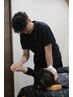 【上半身特化コース】首肩凝り/頭痛/デスクワーク症状/ 　骨格矯正　¥3300 