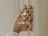 【off＆care oil】Handジェルオフ + ホームケアネイルオイル付　¥4000