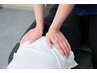 【お試し☆カラダの歪み/ウエスト周りが気になるママさんに】産後骨盤矯正