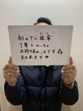 マリーローランメンズグレース(Marryrolan MensGrace)/全身マッサージ（お客様の声）